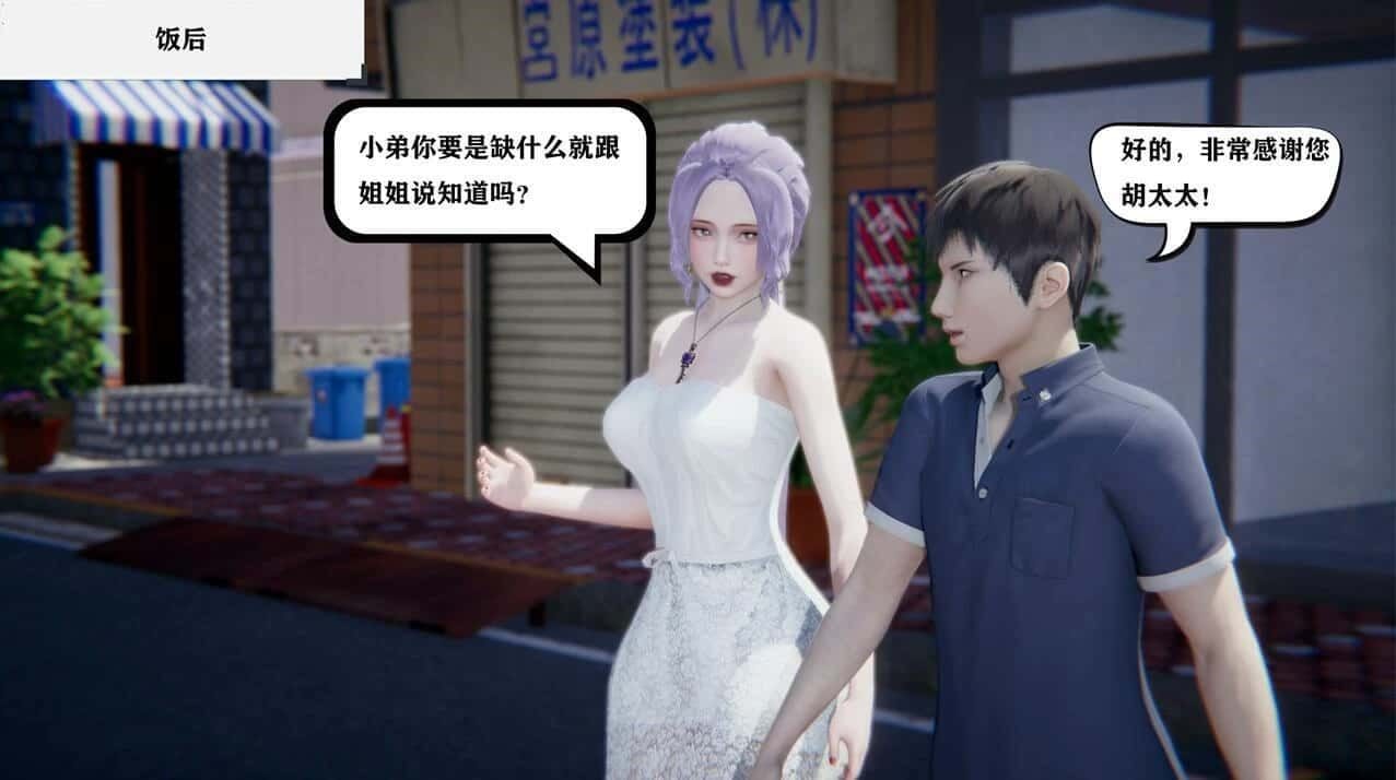 少年阿宾 版本内容 详情图 6