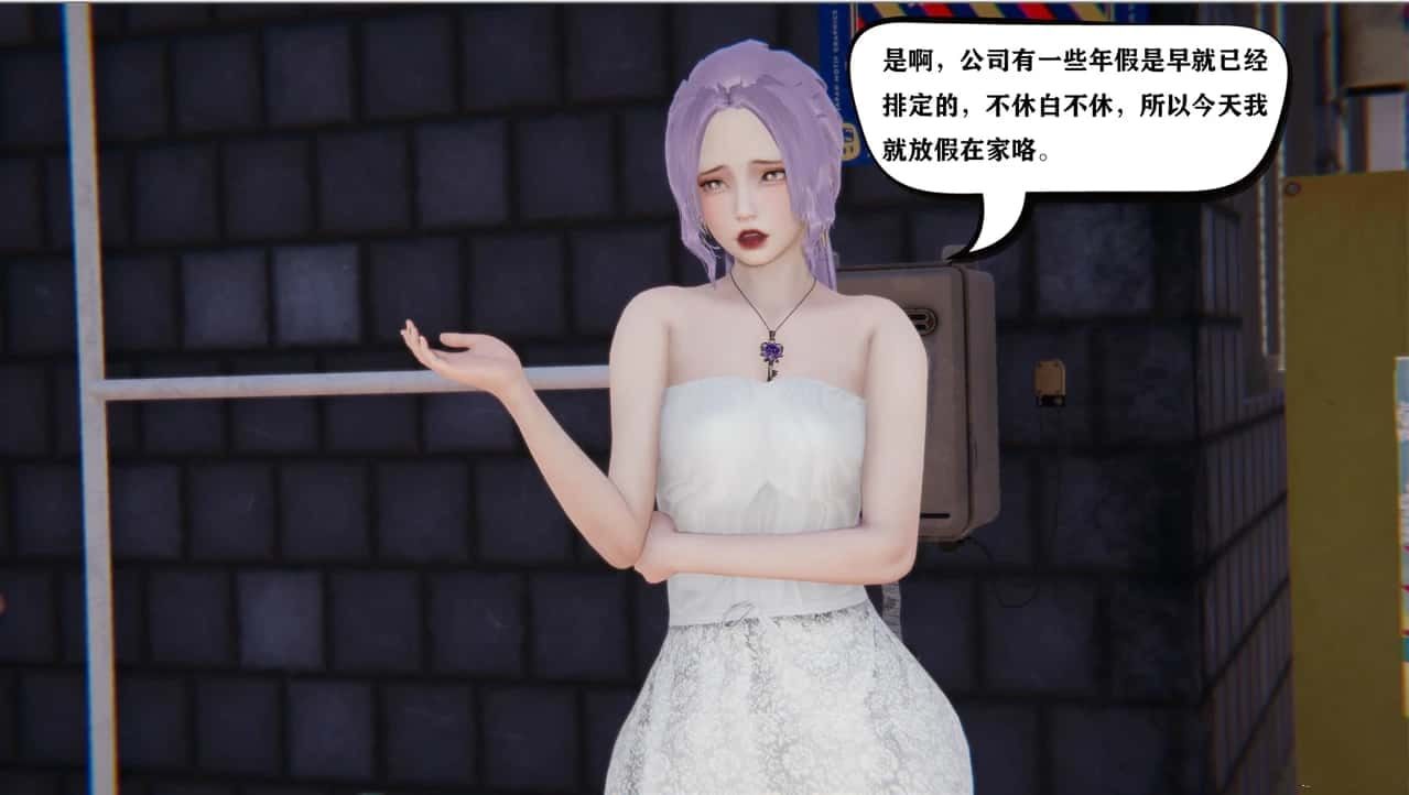 少年阿宾 角色路线 展示图 8
