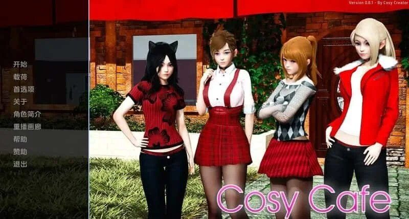 舒适咖啡厅_Cosy Cafe CG回想 玩法截图 7