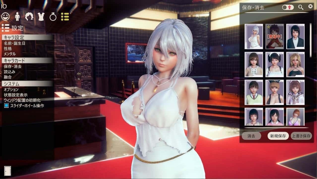 甜心选择2_Honey Select 2 实机画面 场景图 7