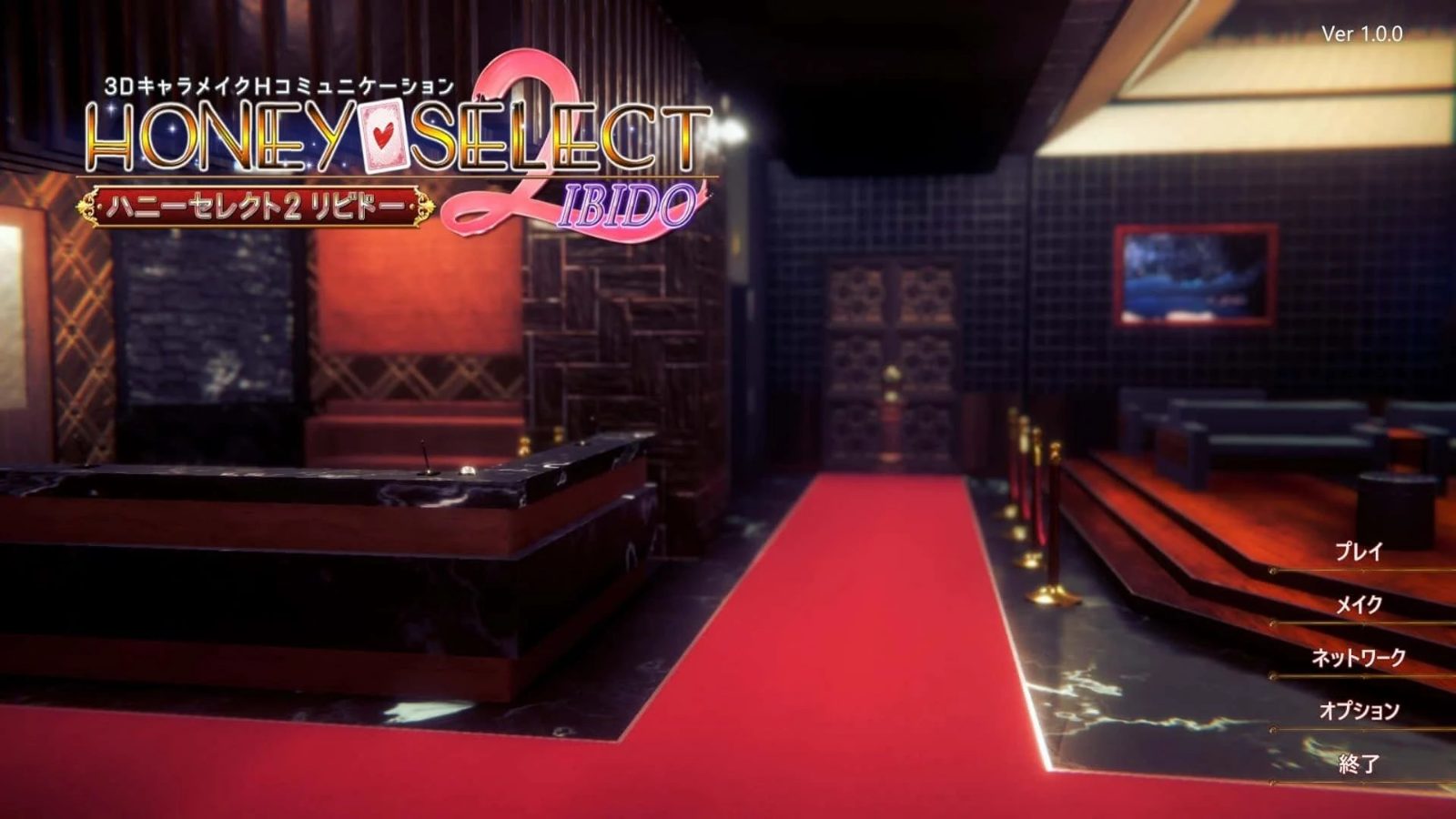 甜心选择2_Honey Select 2 章节事件 玩法截图 8