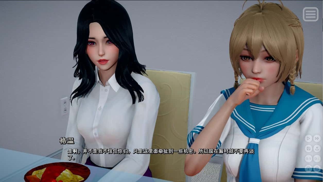 我的女友是恶霸 PC版 页面配图 6