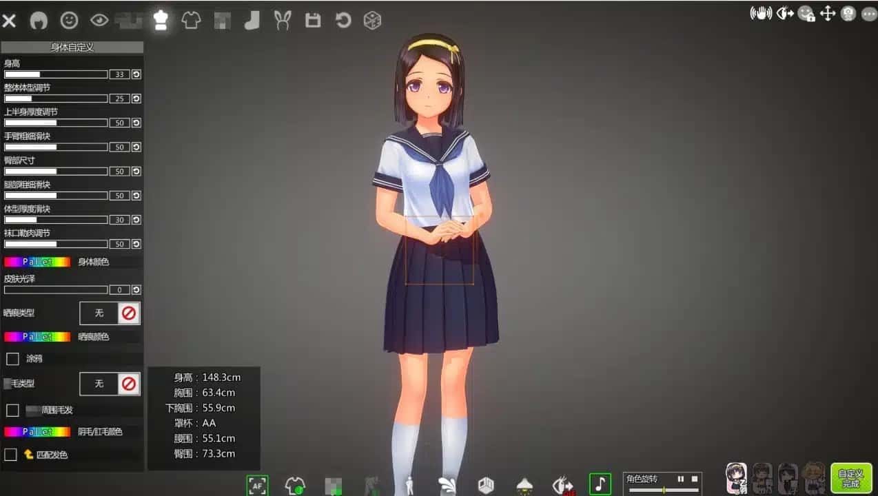 夏日之吻 角色养成 玩法截图 2