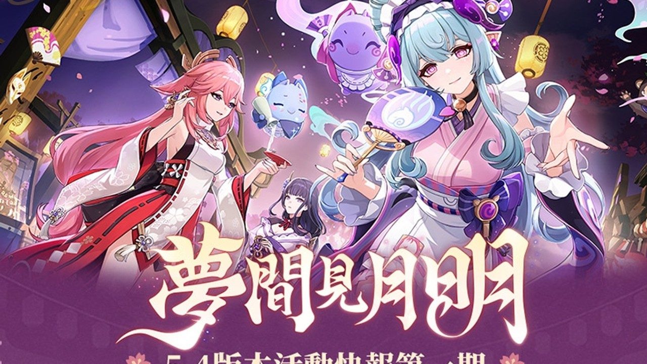 原神同人漫画分享平台 章节事件 页面配图 6