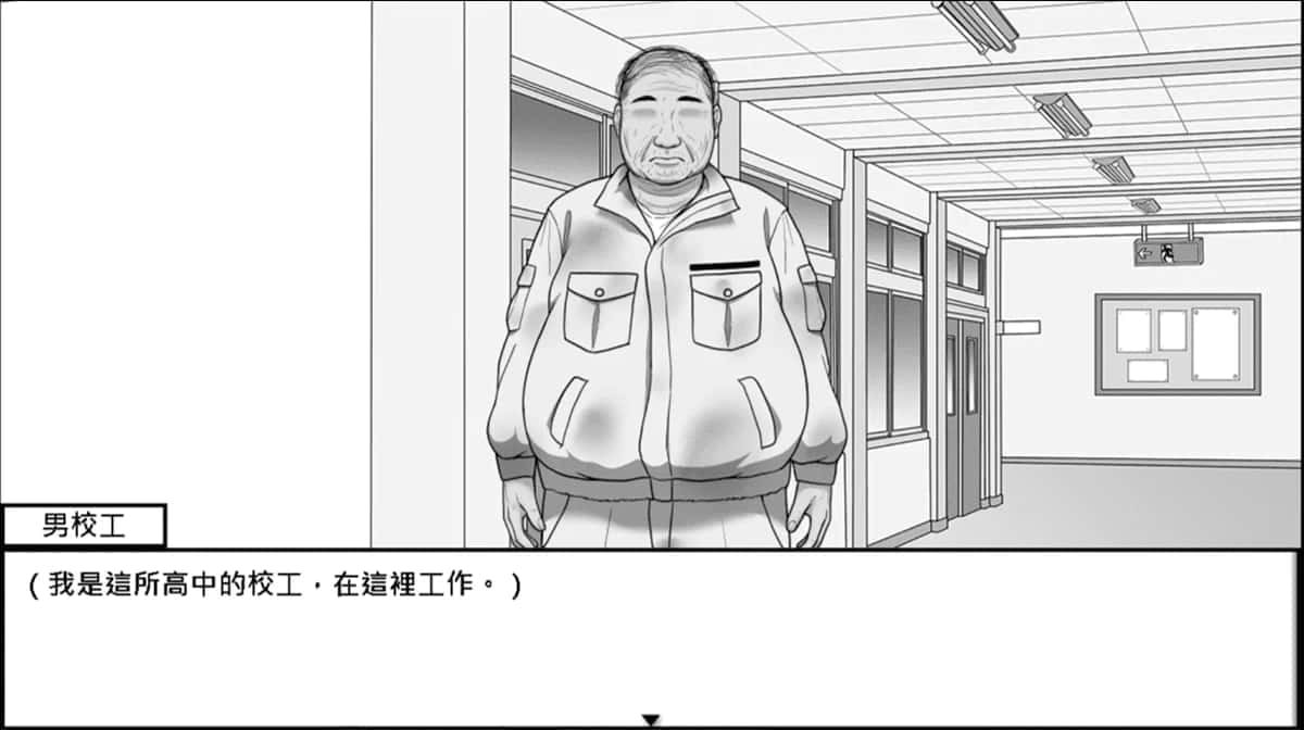 在校工室與JK共度的日常 角色养成 画面 2