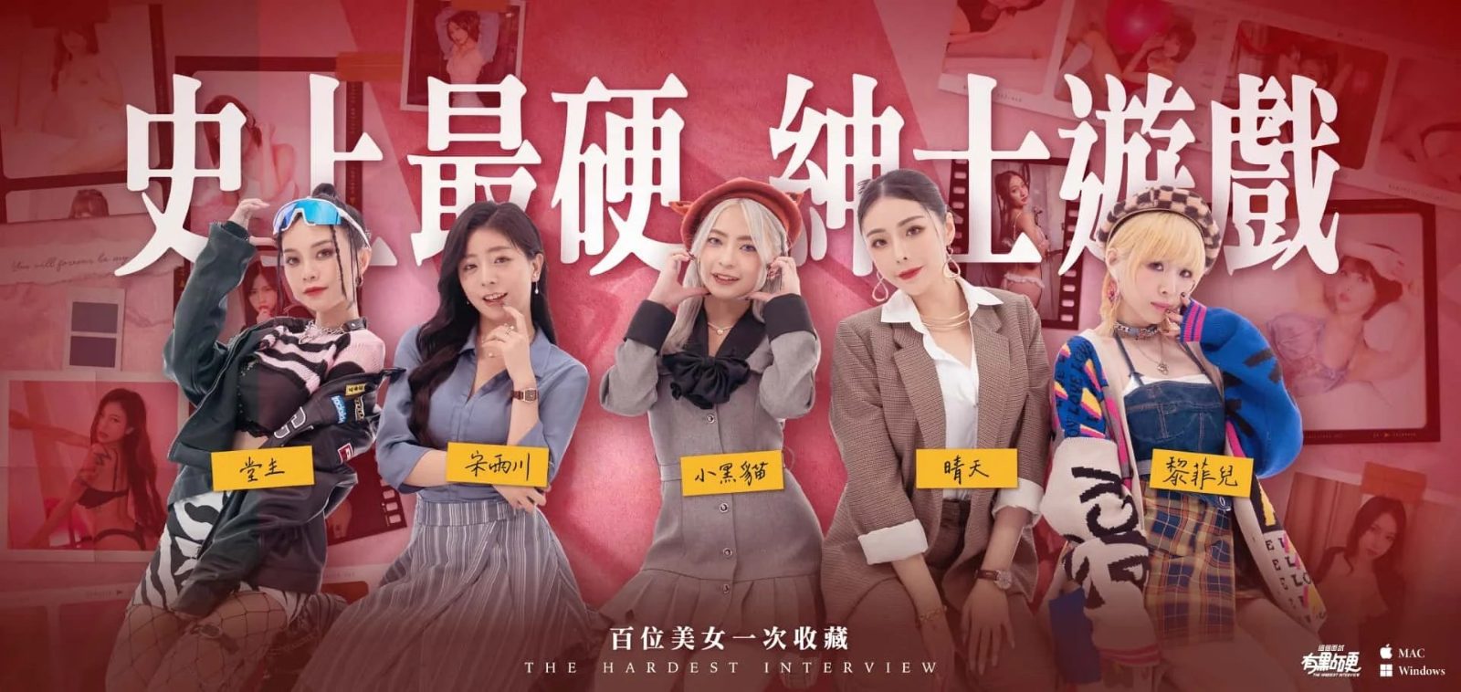 这个面试有点硬 故事片段 演示图 1