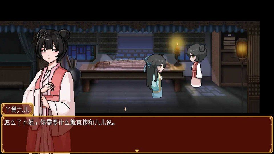 合欢宗女修传 合欢宗女修传最新版下载入口与更新内容 封面图