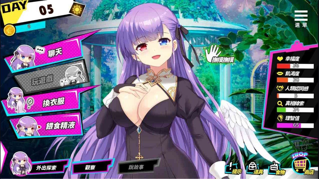 魅魔少女SuccubusGirl 操作界面 场景图 4