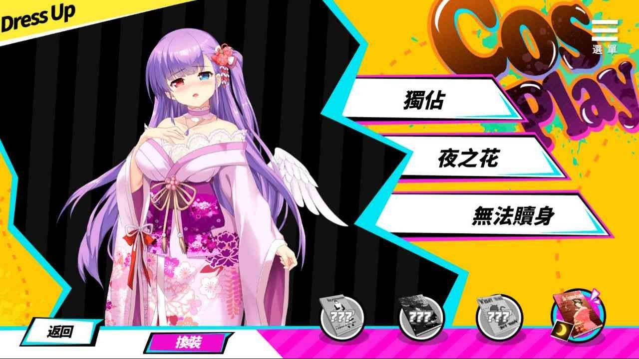 魅魔少女SuccubusGirl 探索场景 资料图 2