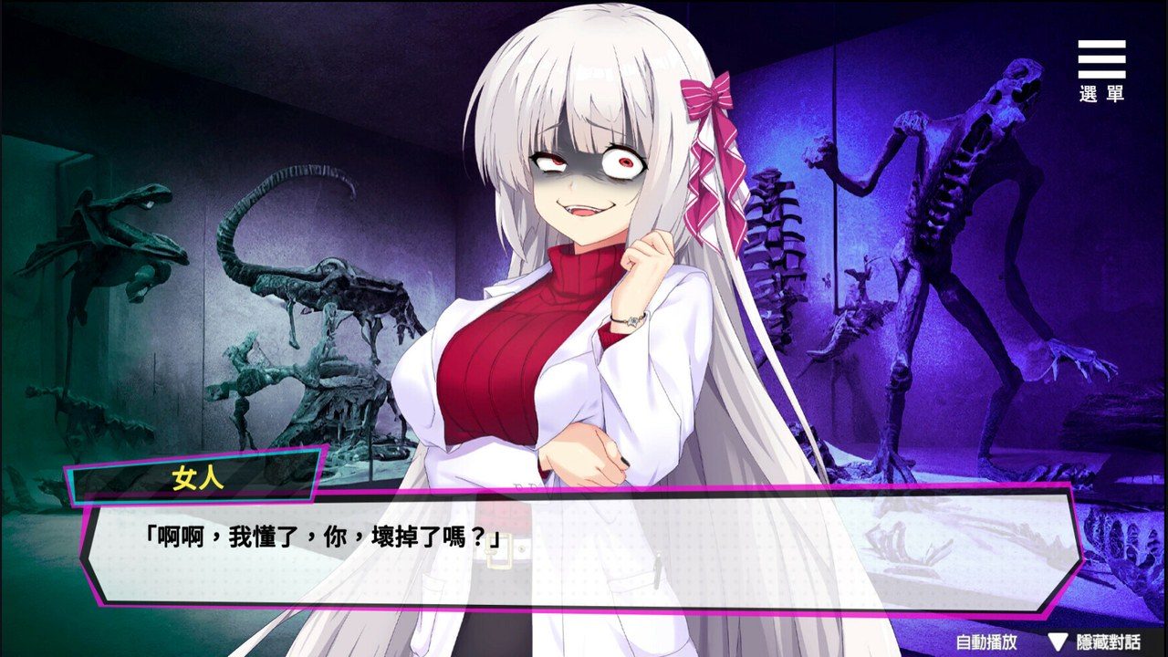 魅魔少女SuccubusGirl SCP题材 页面配图 5