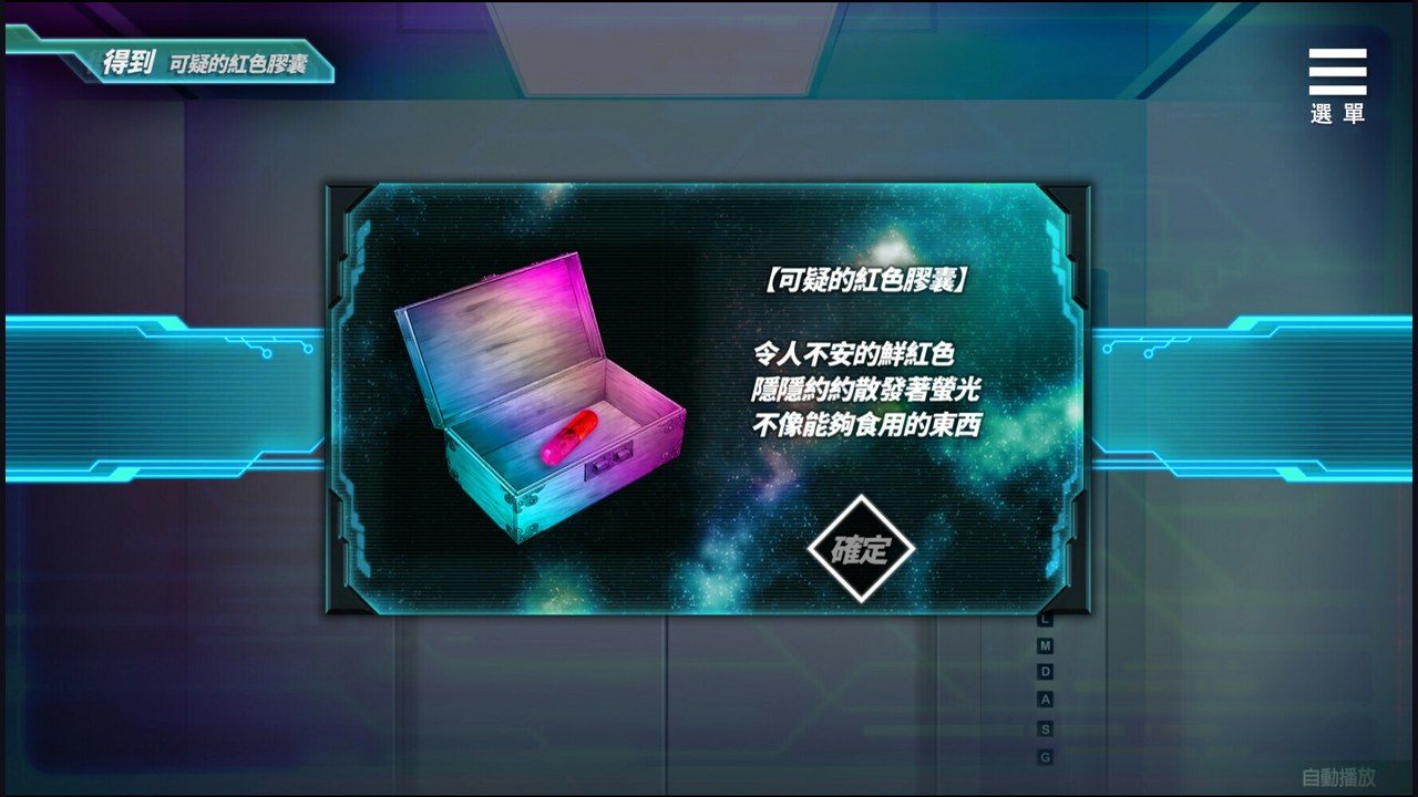 魅魔少女SuccubusGirl 攻略要点 内容截图 6