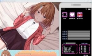 催眠雌小鬼综合症 支线内容 详情图 7