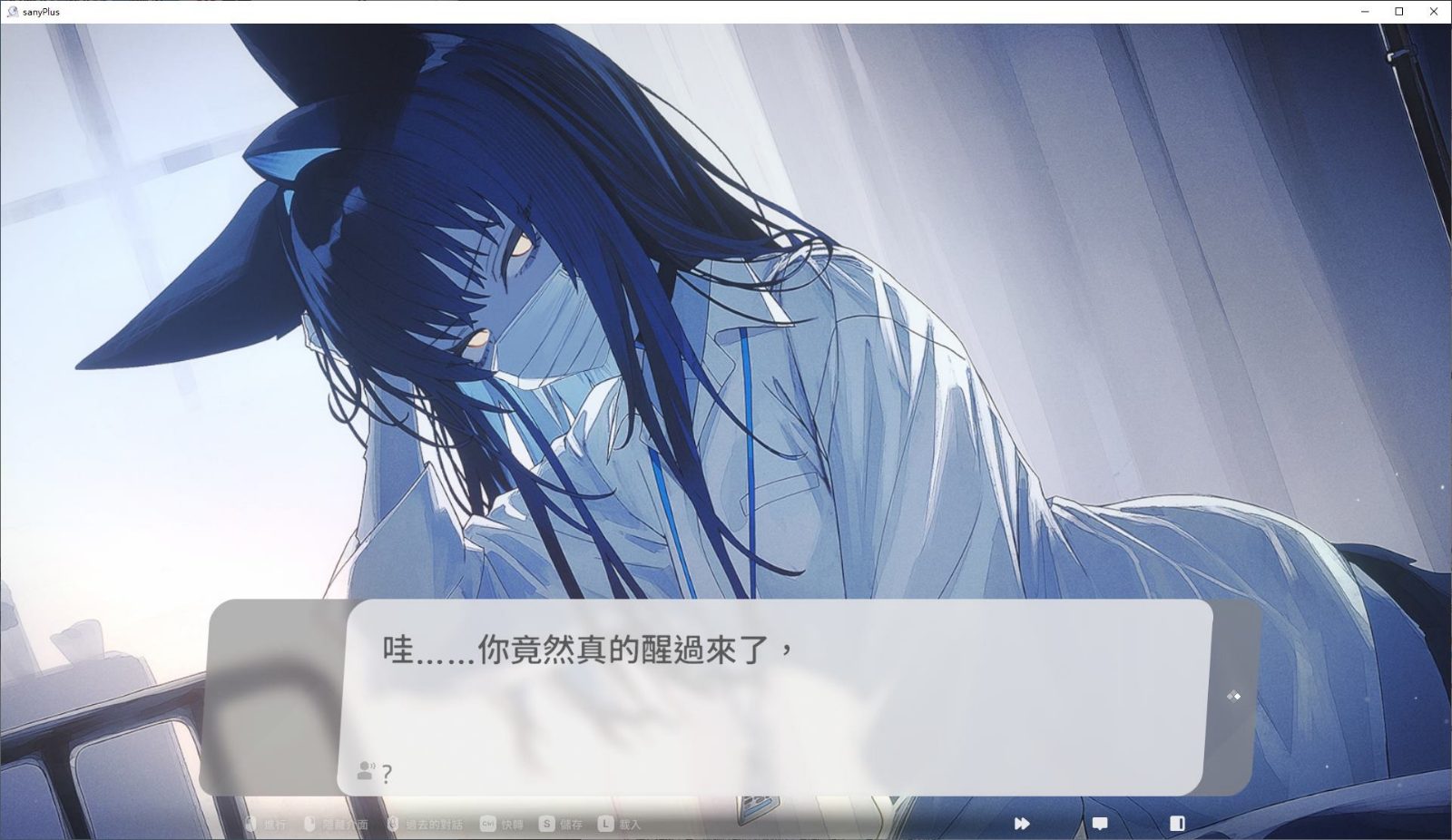 无法忍耐的处男哥哥和不直率的叛逆妹妹 版本内容 预览图 2