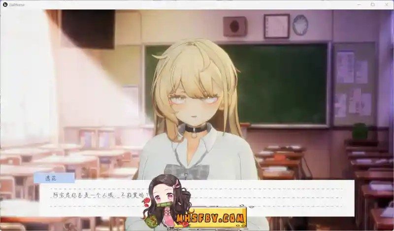 夏之音 中文版本 演示图 3