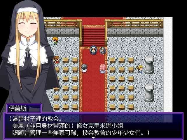 邪恶勇者一行 场景演出 演示图 2