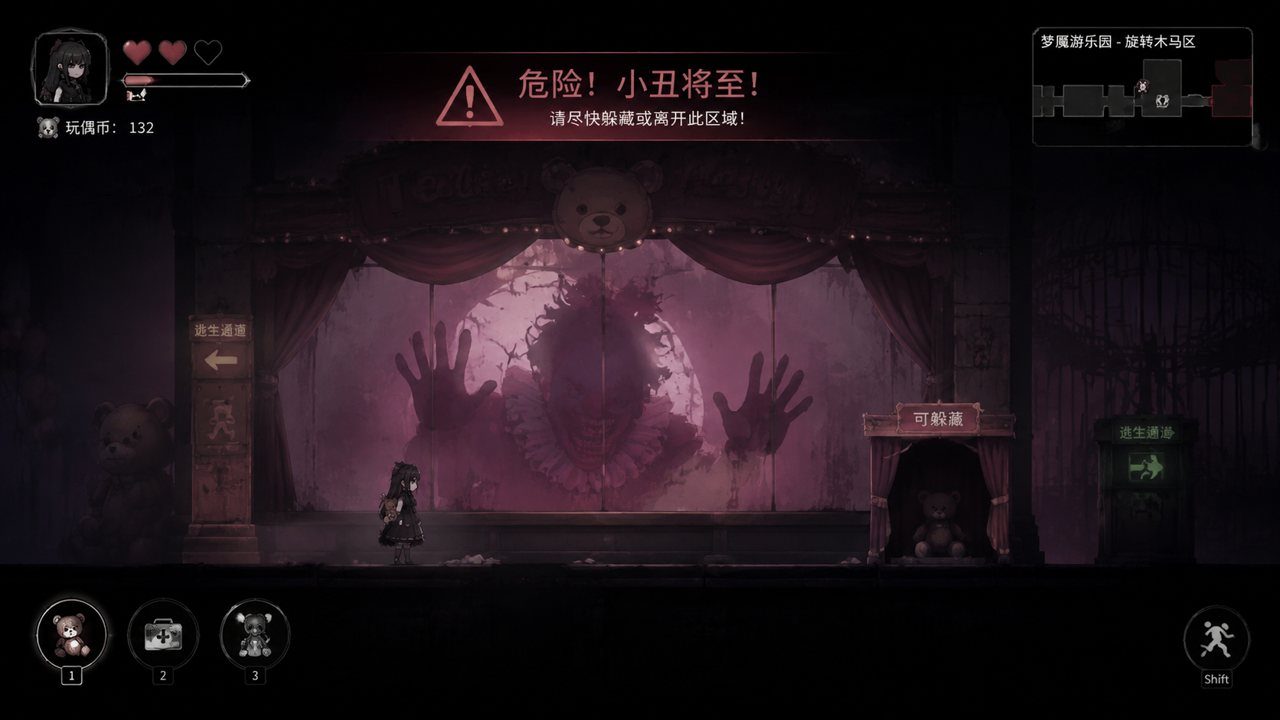 黑暗游乐园 章节事件 专题图