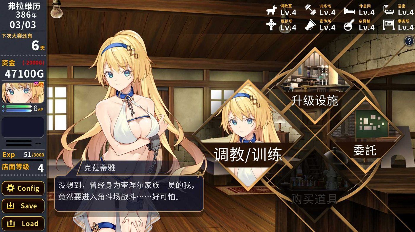 赫雷斯的角斗场Ⅱ 忍者路线 演示图 2