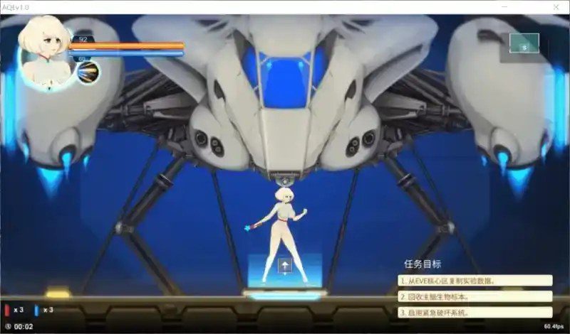 异形探索伊娃计划AlienQuestEVE 异星探索 页面配图 8