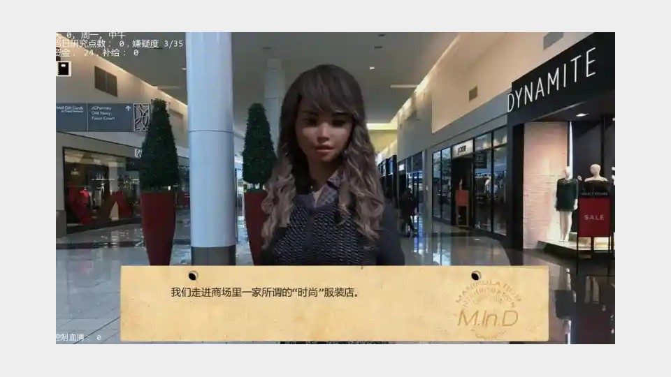 接管TakeOver版 支线内容 演示图 6