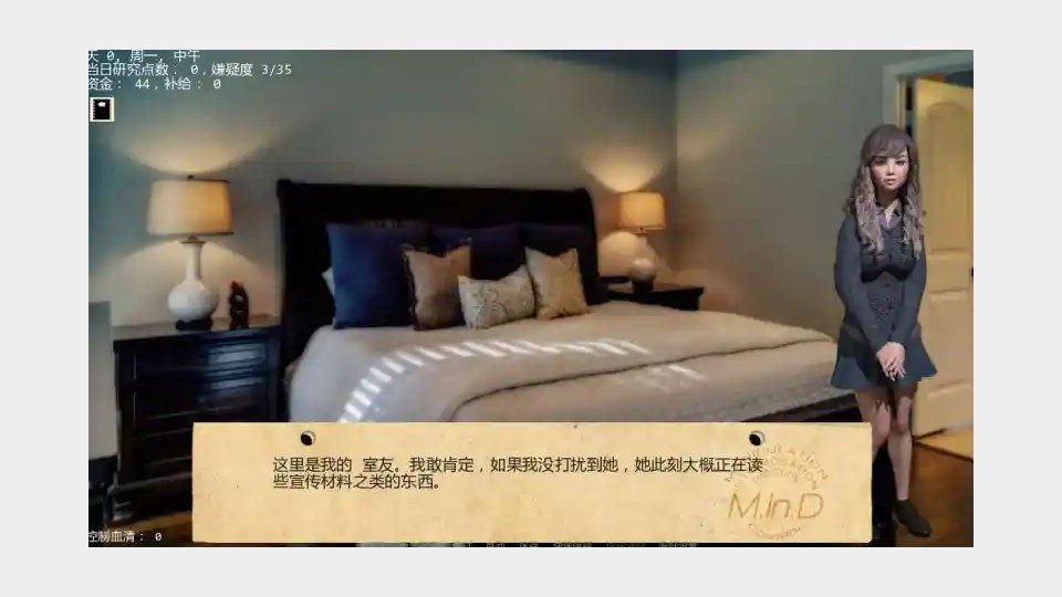 接管TakeOver版 城市接管 展示图 2