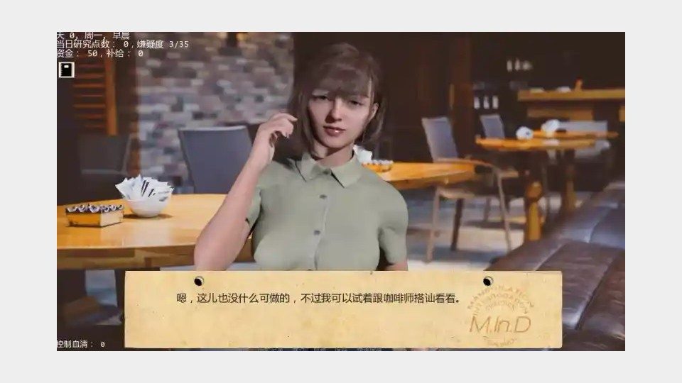 接管TakeOver版 地图探索 演示图 7