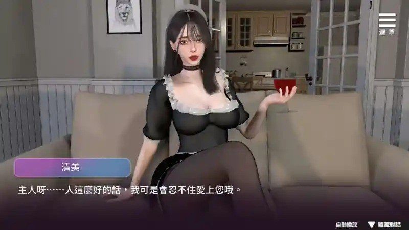 姊妹的侍奉 中文界面 资料图 7