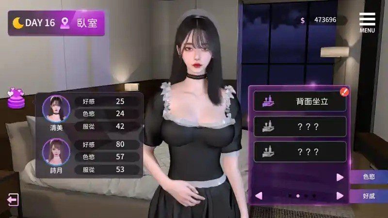 姊妹的侍奉 公司经营 详情图 1