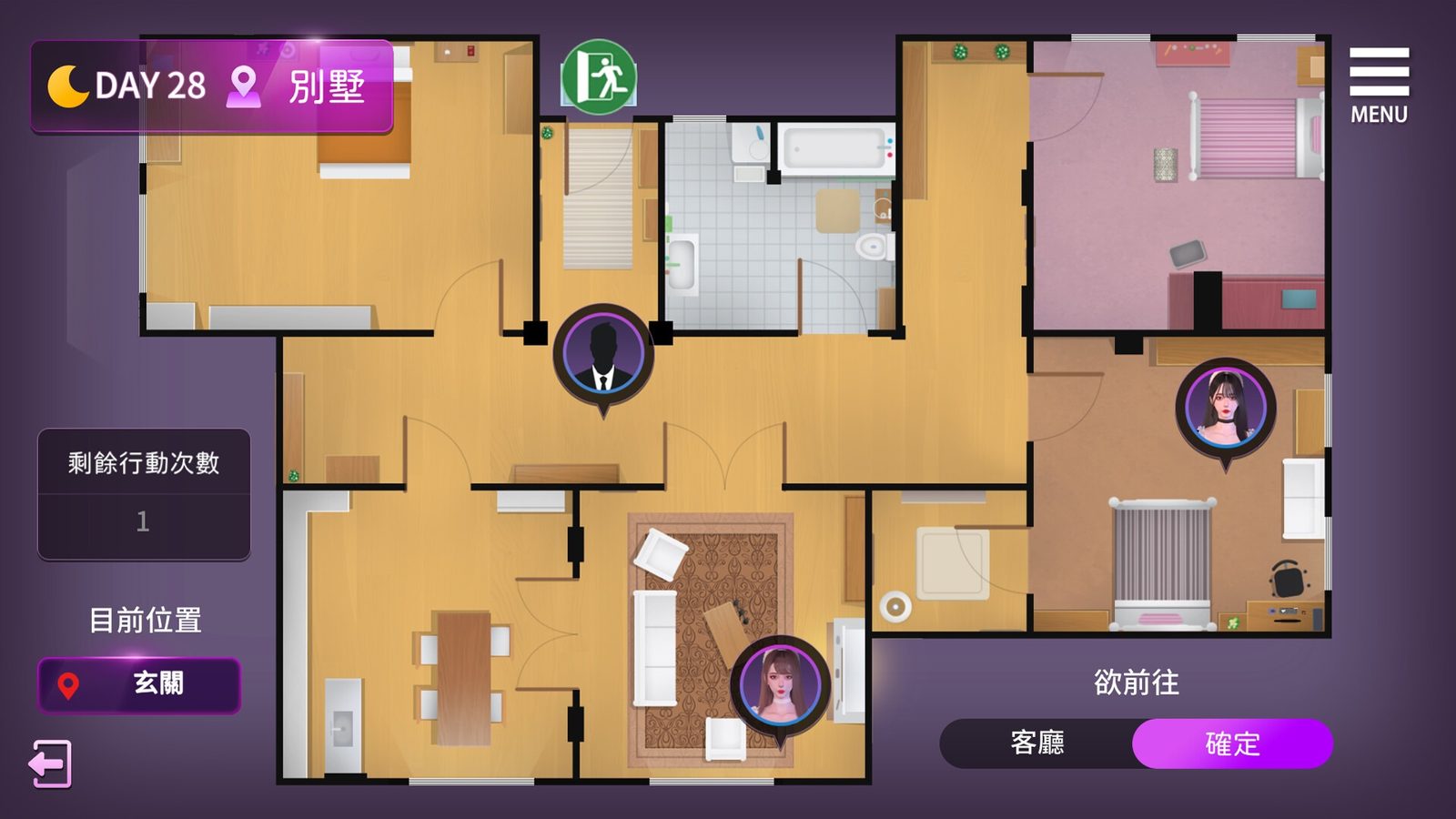 姊妹的侍奉 场景演出 页面配图 4