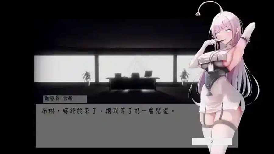 孕育希望的摇篮之卵版 操作界面 场景图 8
