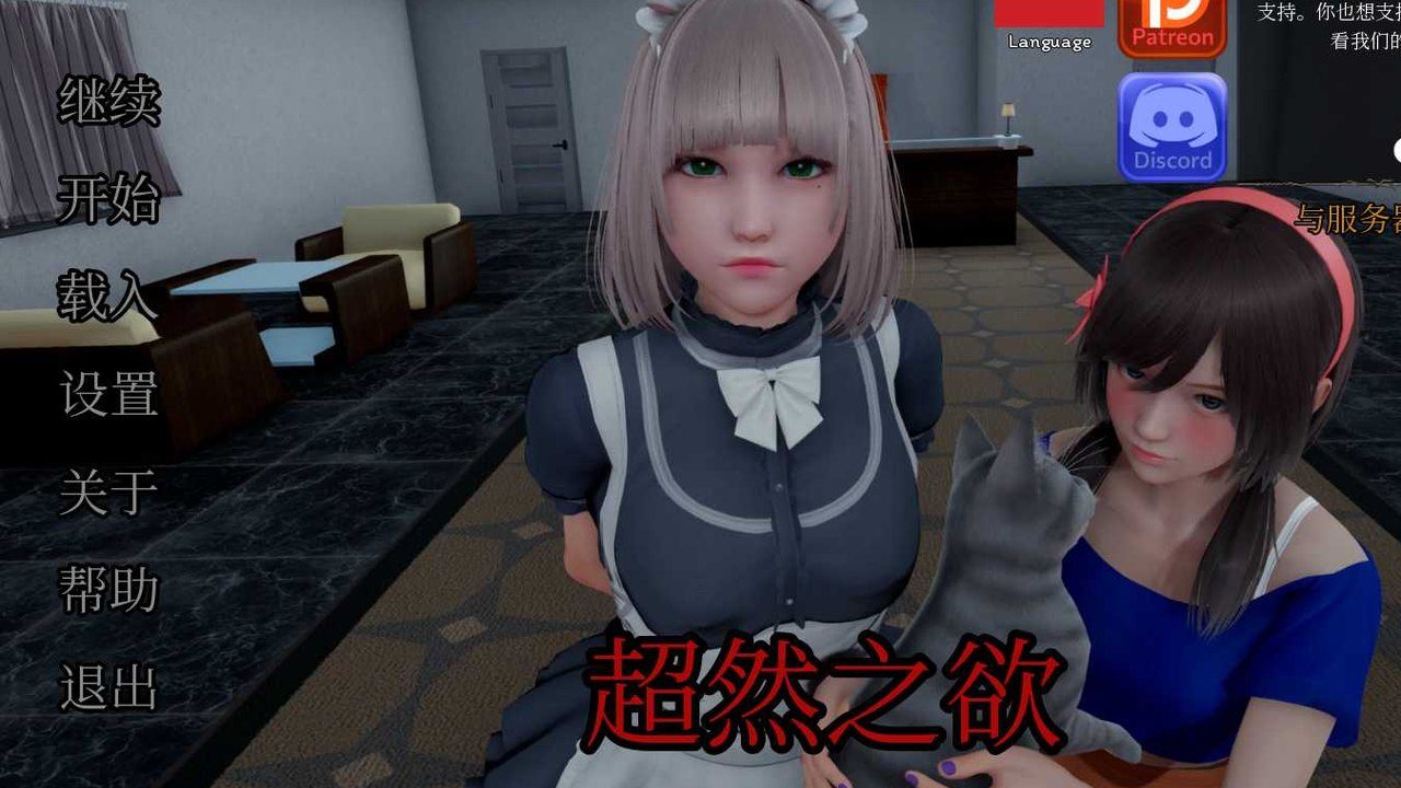 星体欲望 角色养成 专题图 5