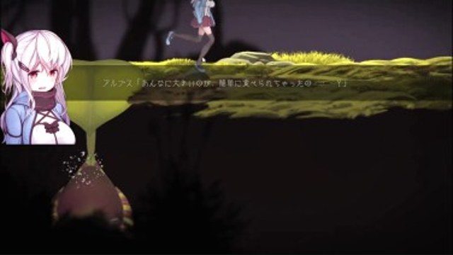 阿尔卑斯和危险之森 角色养成 画面 6