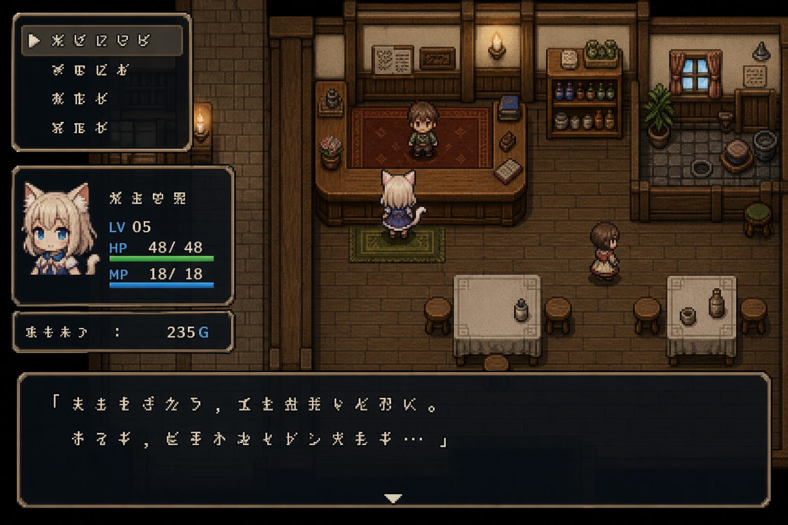 不谙世事的猫艾露莎 攻略大全 预览图