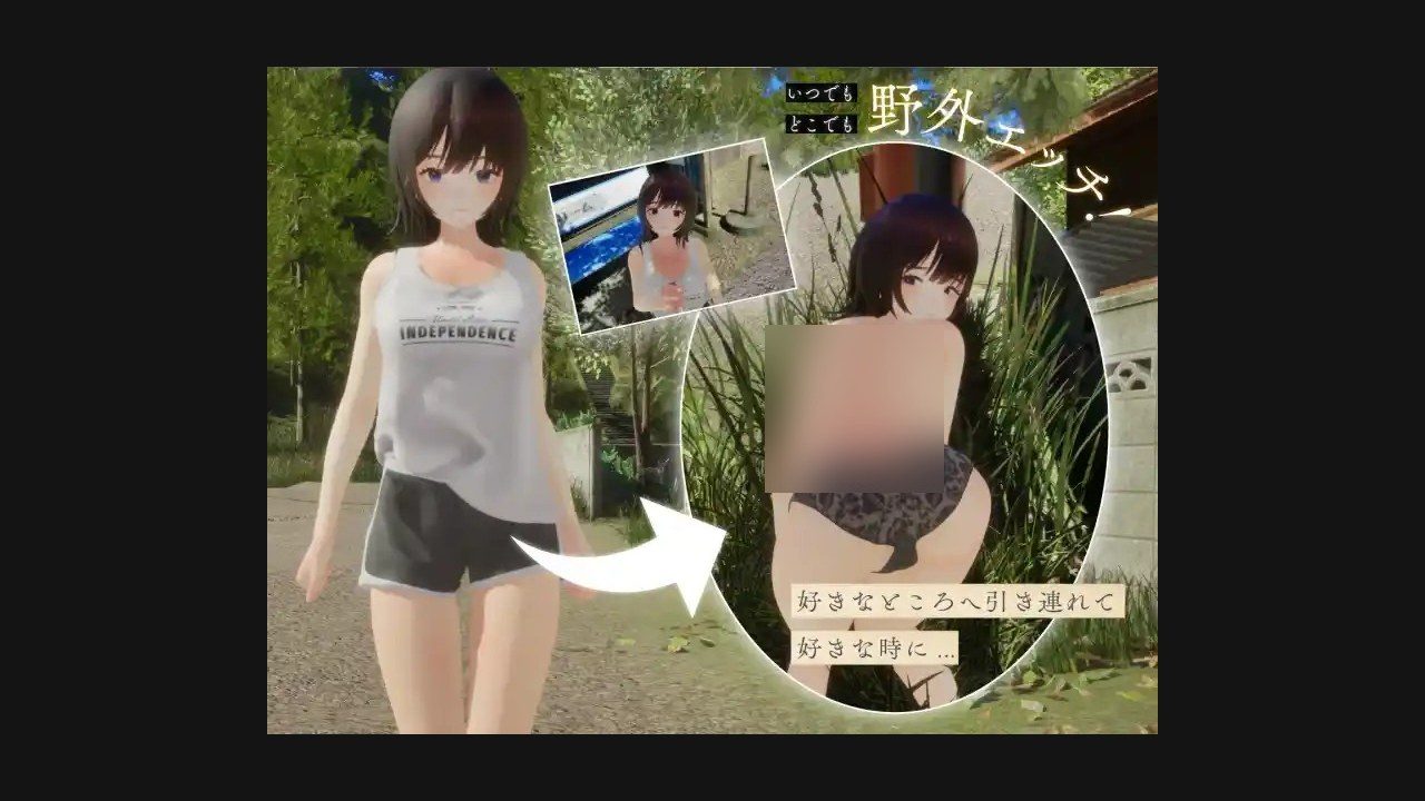 夏姐 场景演出 预览图 1