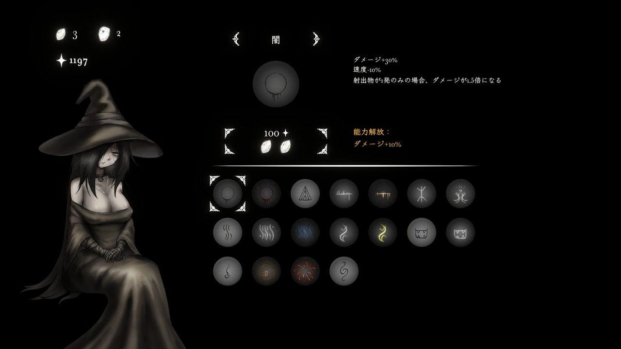 菲雅的冒险正式版 操作界面 页面配图 8