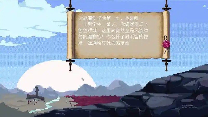 魔法兽娘学院MagicalMonster 中文界面 玩法截图 3