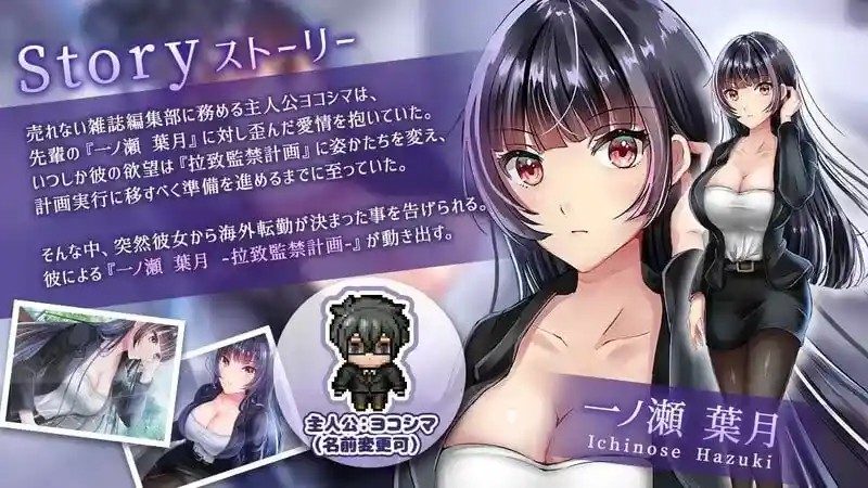 职场女友带回家v1 玩法展示 场景图