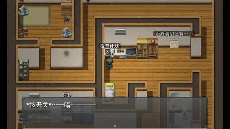 职场女友带回家v1 玩法展示 资料图 7