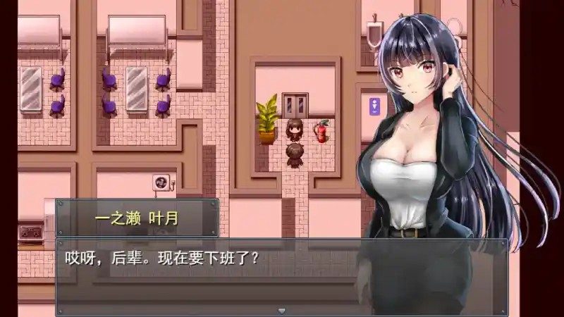 职场女友带回家v1 探索场景 画面 3