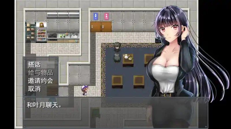 职场女友带回家v1 探索场景 演示图 8