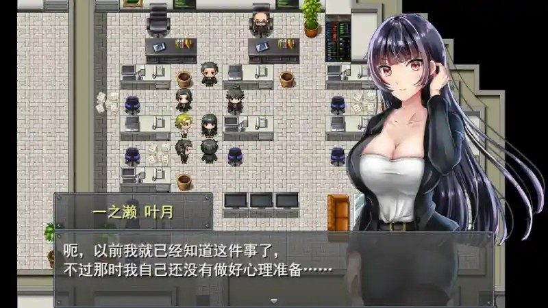 职场女友带回家v1 存档教程 场景图 6