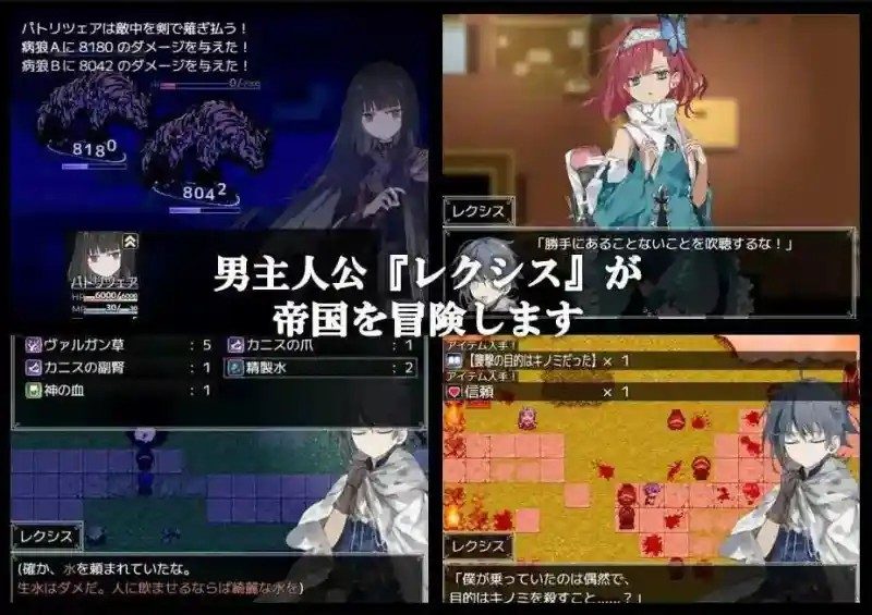 阿尔米奥西翁的医术师 诊疗推进 预览图 3