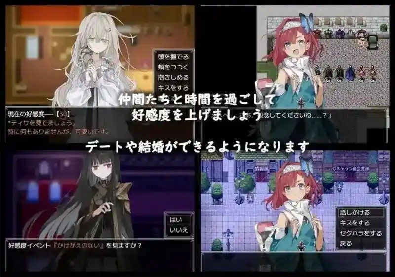 阿尔米奥西翁的医术师 中文界面 预览图 6
