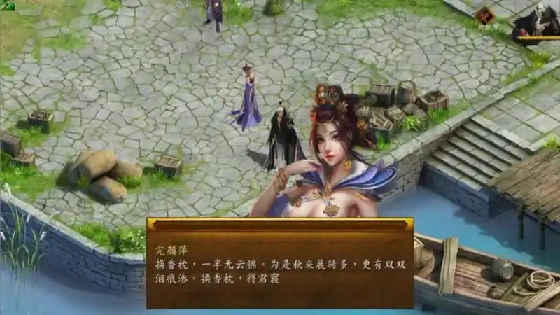金庸群侠传5爱与死仙狐MOD六周年 任务推进 实机截图 4