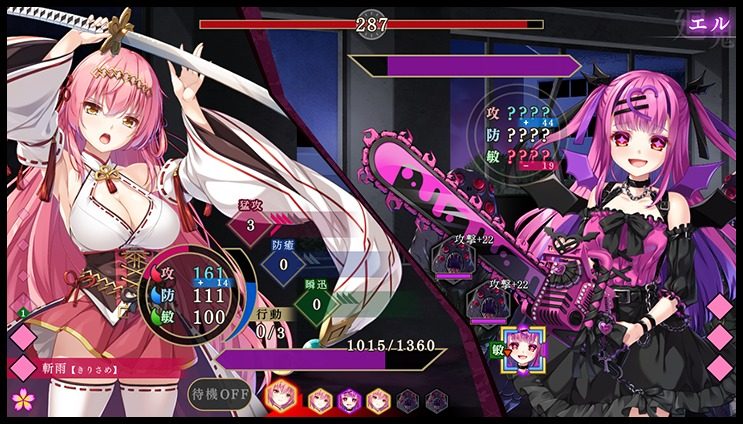 戦巫 戦巫 画面 4