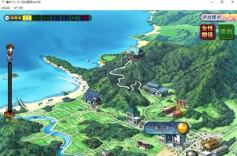 妻中蜜123番外合集 实机画面 展示图 3