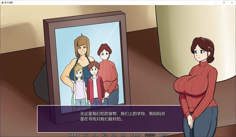 新的觉醒v1 角色路线 场景图 6