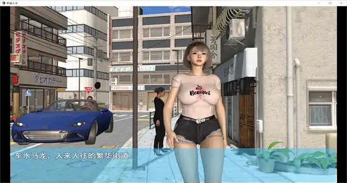 我的幸福人生V1. 官方 版本内容 专题图 8