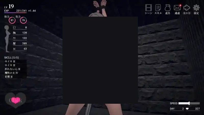 白骑士调教 AI 步兵版 中文界面 页面配图 3
