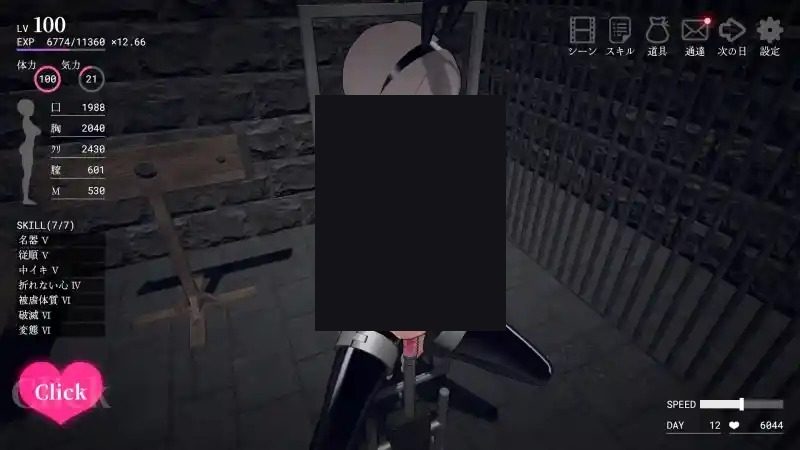 白骑士调教 AI 步兵版 互动养成 内容截图 1