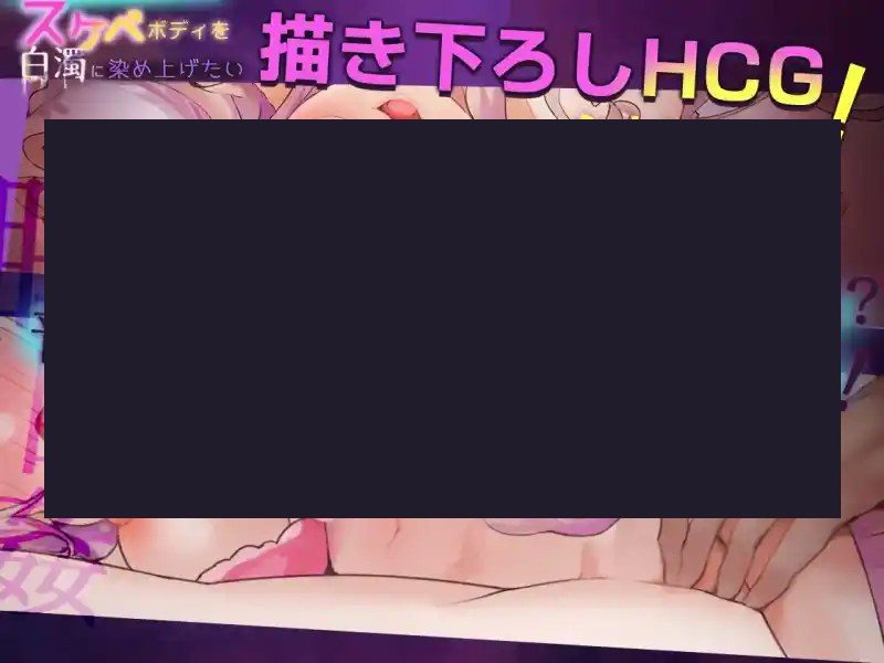 我想把姐姐的性感身体染成白色浑浊! 资源内容 专题图 2